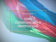 Bu gün Dünya Azərbaycanlılarının Həmrəyliyi Günüdür